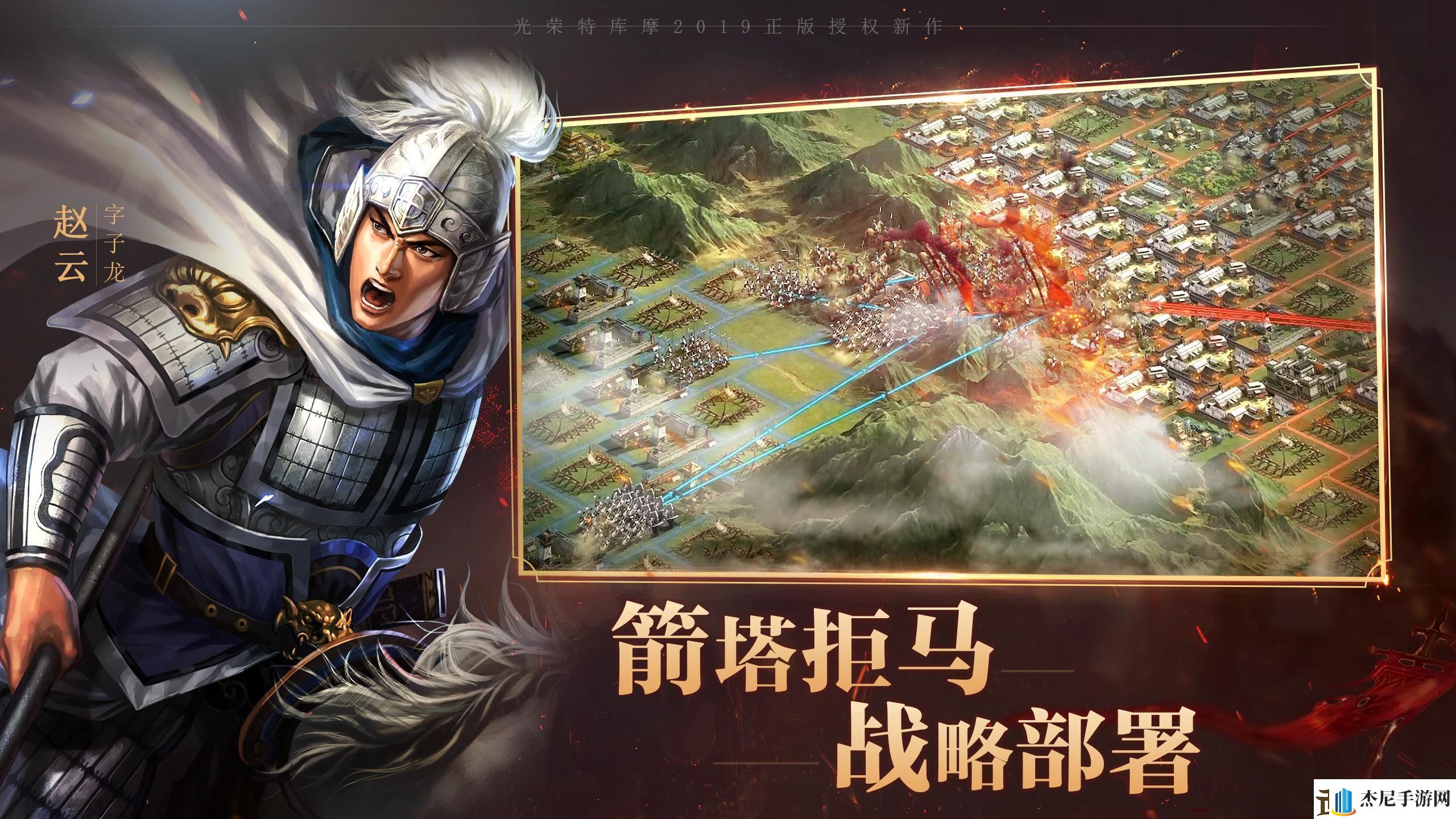 三国志战略版武将哪个厉害