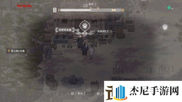 像素国风动作冒险游戏山海旅人2试玩版现已登陆Steam新品节