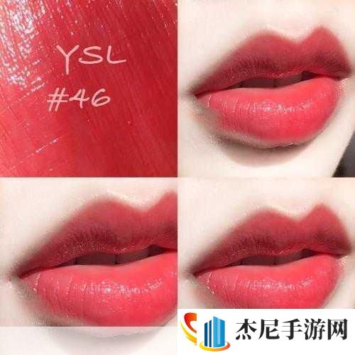 YSL蜜桃色333