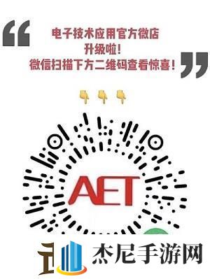 意法半导体积极应对AI时代的传感器技术