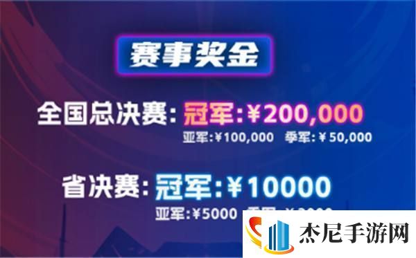 校园战队火速集结！2024年动感地带·5G校园先锋赛甘肃赛区正式启动！