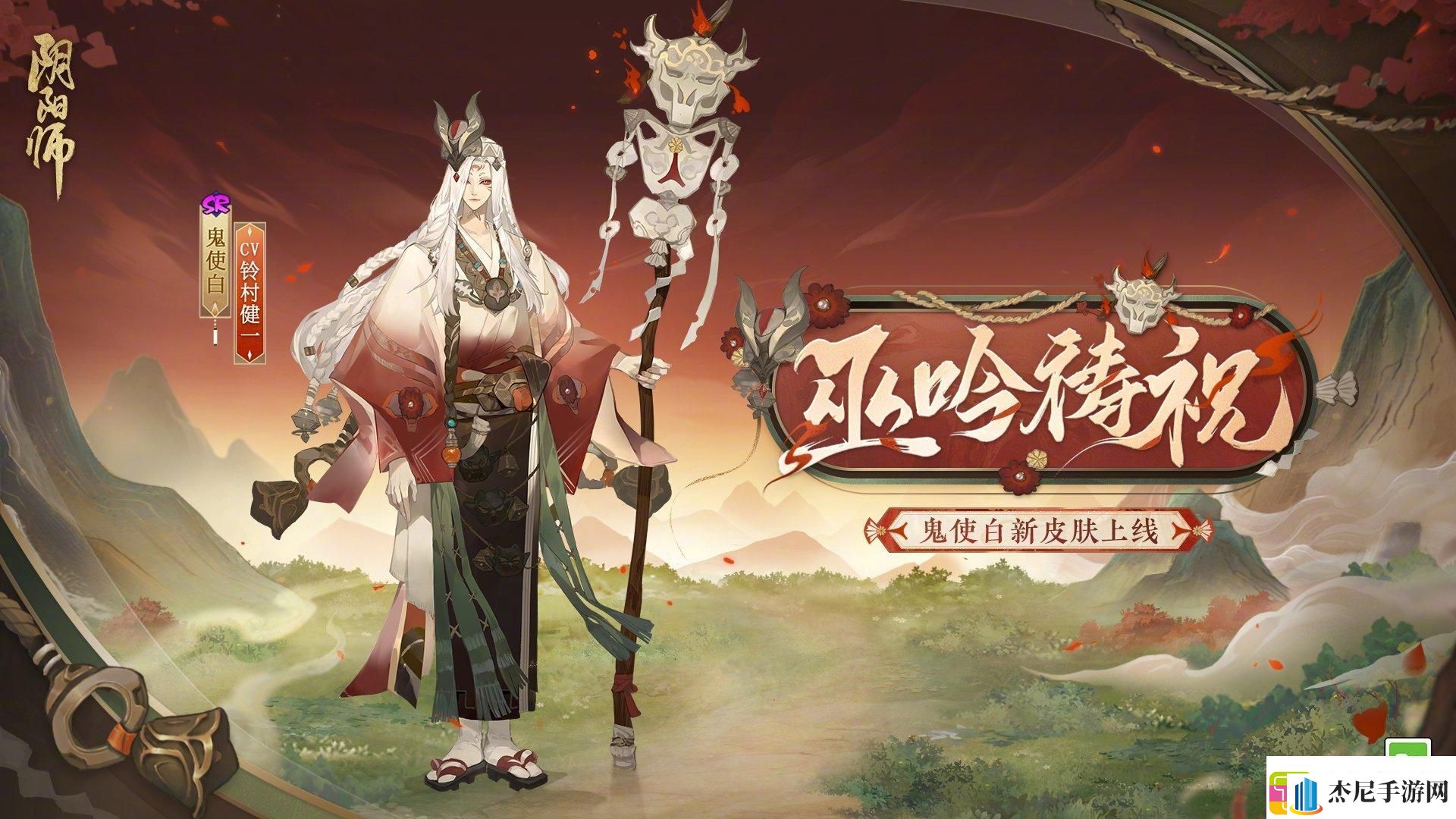 极限反杀！阴阳师幽幡引魄活动怎么玩