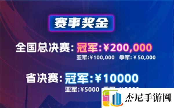 校园战队火速集结！2024年动感地带·5G校园先锋赛甘肃赛区正式启动！