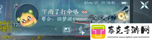 剑网3无界怎么更换头像更换头像方法