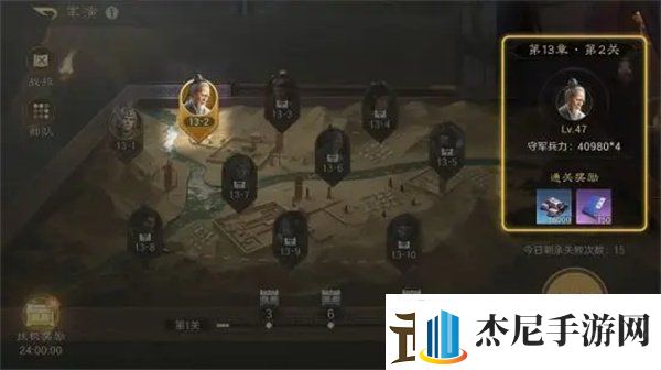 三国谋定天下铁矿怎么获得