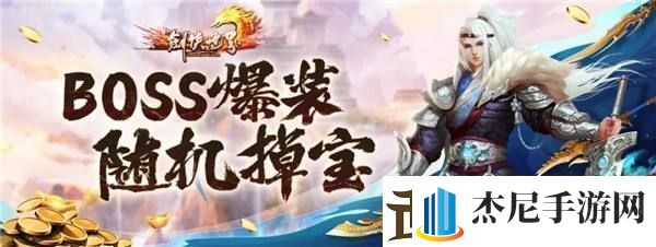 剑侠世界端游十六周年资料片“武林至尊”今日上线！