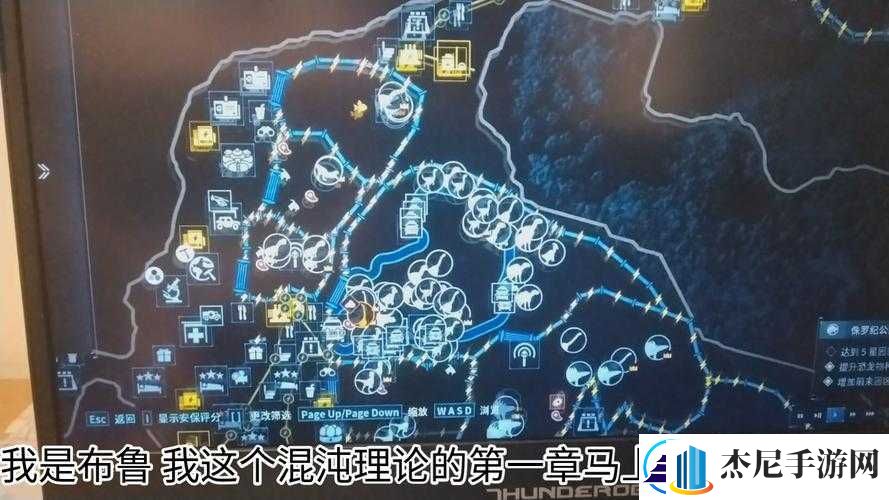 侏罗纪岛新手升级地图与资源丰富地区推荐