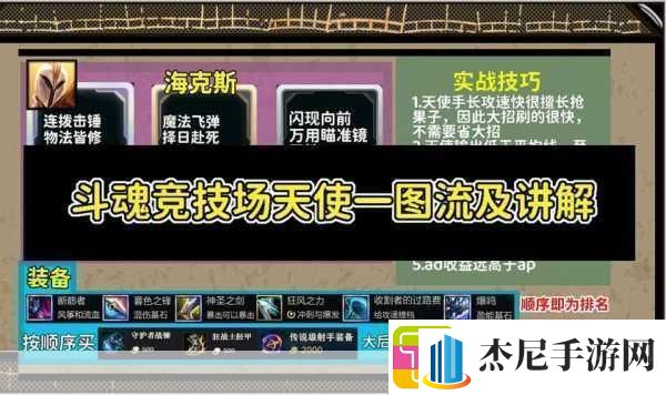 斗魂竞技场胜率排行榜最新英雄联盟斗魂竞技场胜率谁能称霸战场