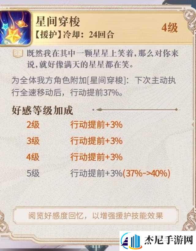 幻书启世录召唤队的缺点剖析