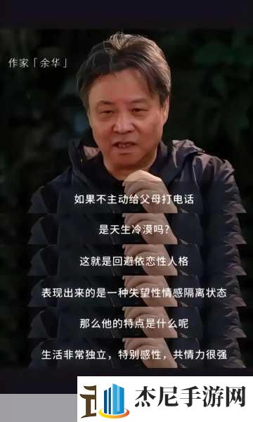 一加速女朋友就会哭原因分析