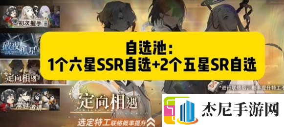 新月同行新手抽什么卡池新手卡池抽取建议