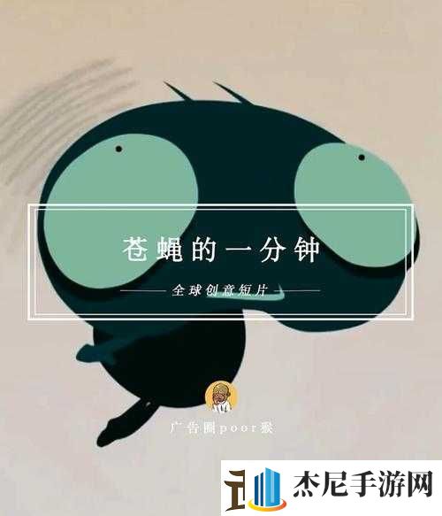 创意解谜第XXX关