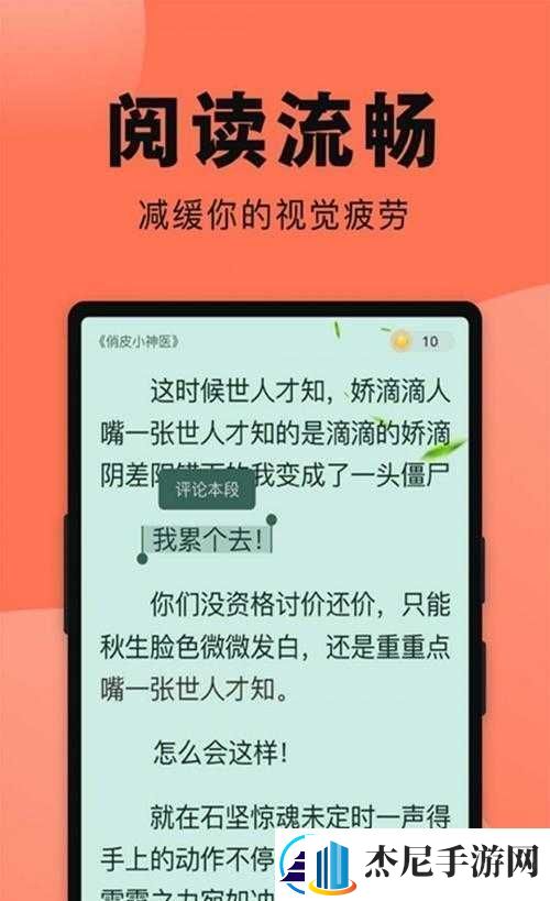 深度开发梁医生不可以