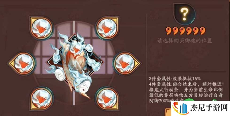 阴阳师钓瓶火御魂怎么样