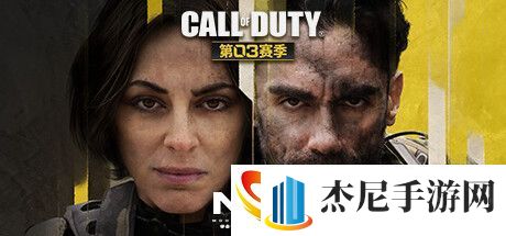 cod19DMZ模式黑鼠阵营三级任务帮个小忙攻略