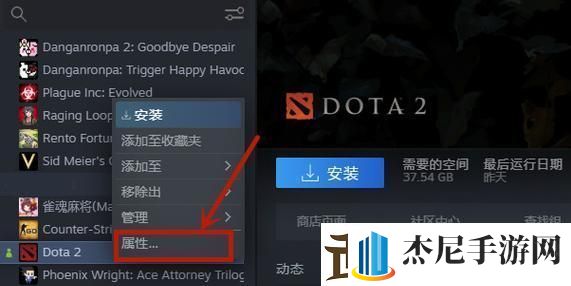 “DOTA2国服启动项”民热议