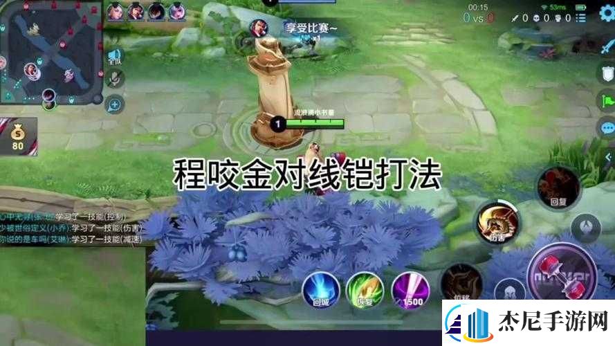 王者荣耀铠1v1怎么打铠1v1技巧打法教学