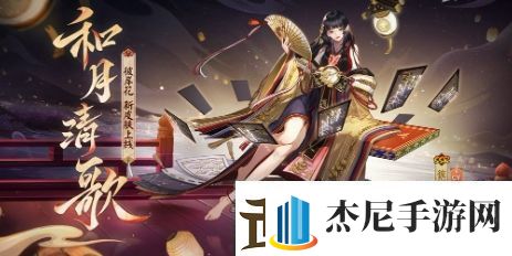 阴阳师彼岸花新皮肤怎么获取