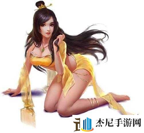 大皇帝美女攻略