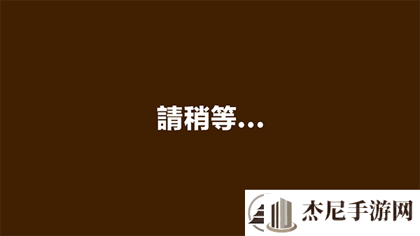 蜡笔小新之小帮手大作战2.18.6游戏下载