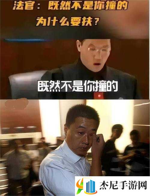 小东西你要负责灭火