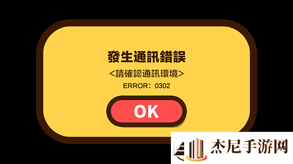 蜡笔小新之小帮手大作战2.18.6游戏下载