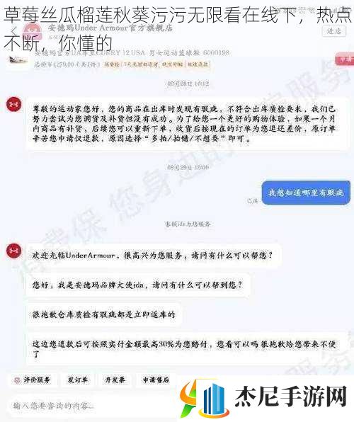 草莓丝瓜榴莲秋葵污污无限看在线下