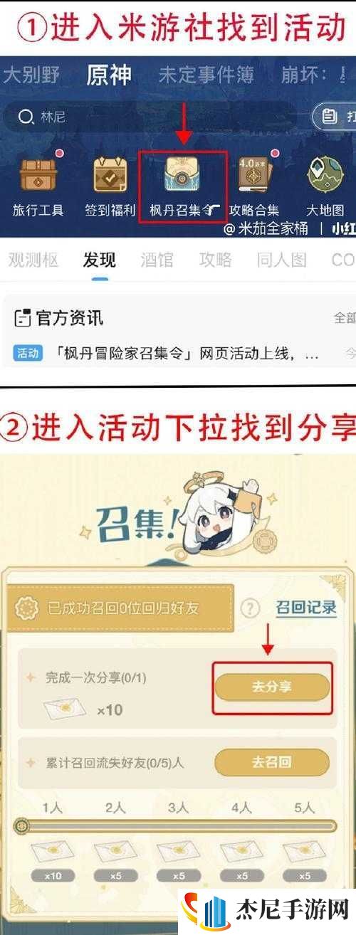 能量起源兑换码最新分享