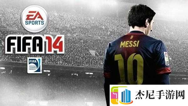 FIFA14