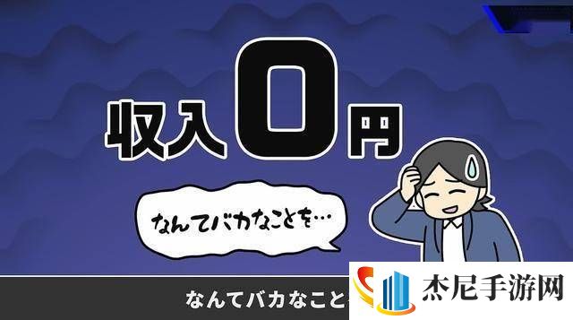 樱井政博公益推广游戏制作