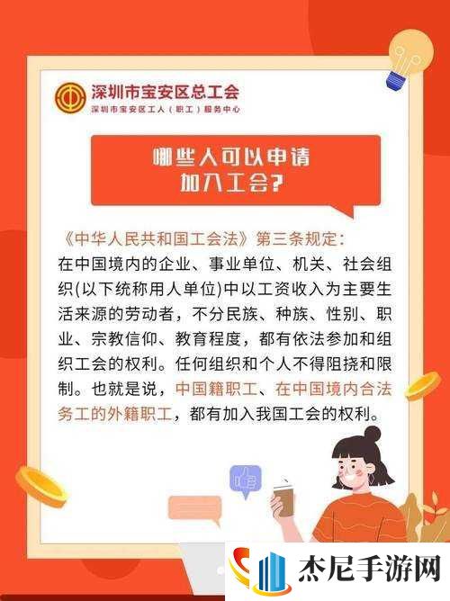 公会战期间是否可以加入公会