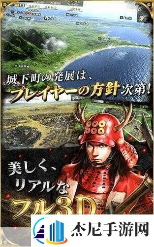 信长之野望新生威力加强版价格多少