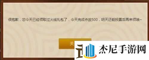 CF南征北战活动解析与礼包内容