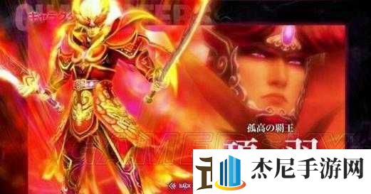 真三国无双霸金色武将及橙色角色获取攻略