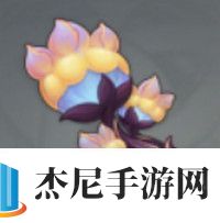 原神基尼奇突破材料有哪些