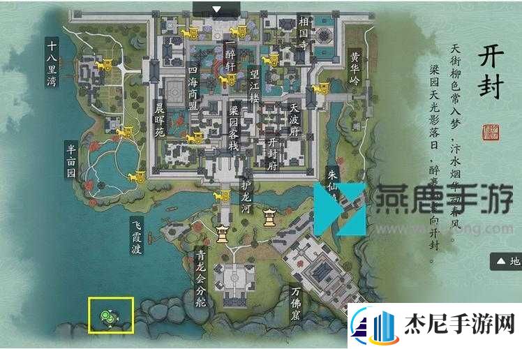 天涯明月刀手游黄河鲤鱼鱼王位置及刷新时间