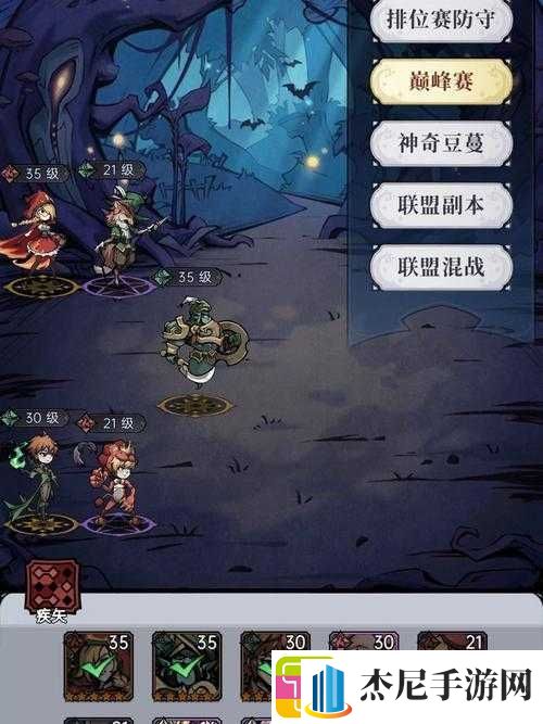 掌握魔镜物语联盟竞技场攻略