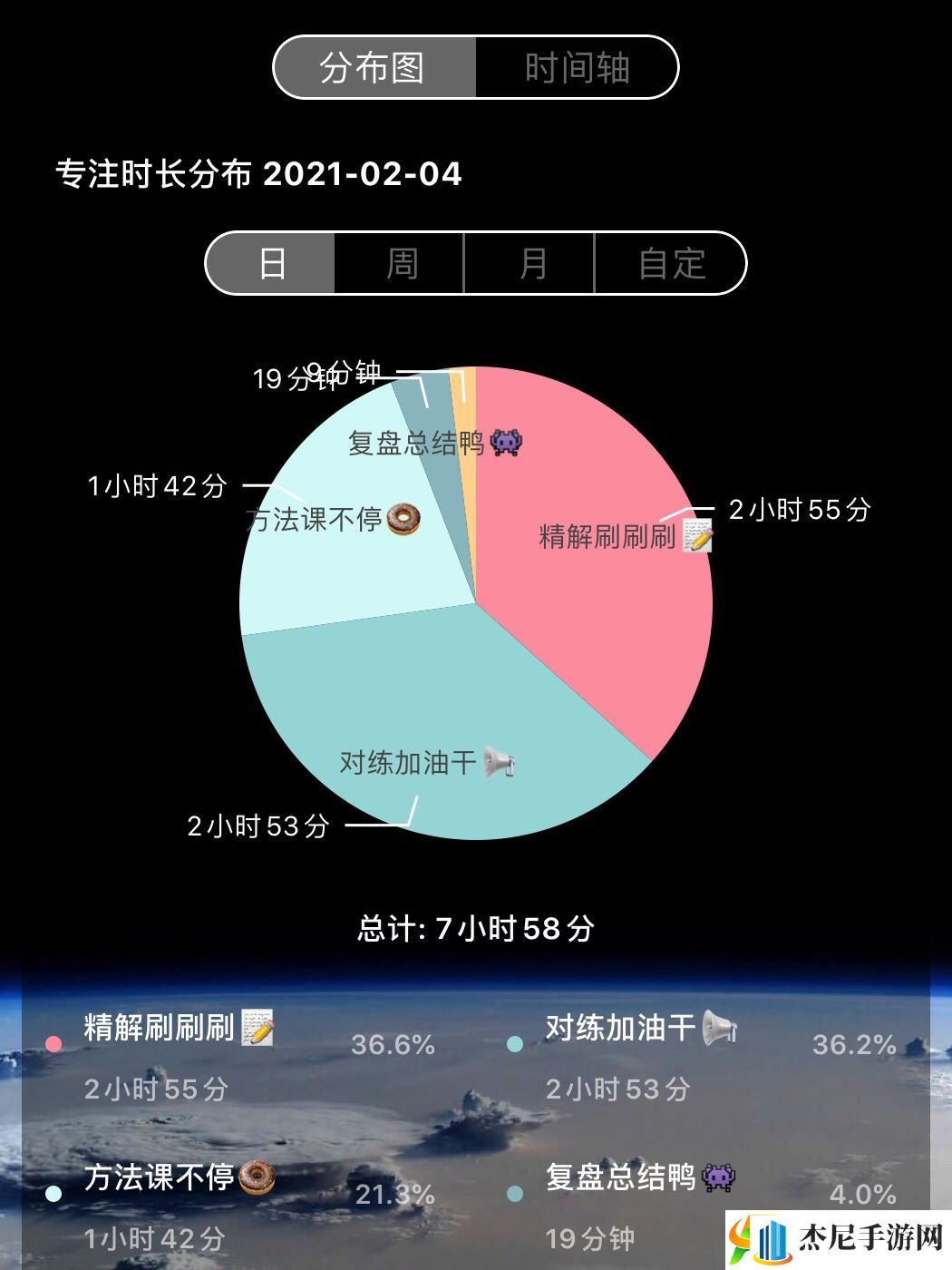 智慧树打卡签到方法