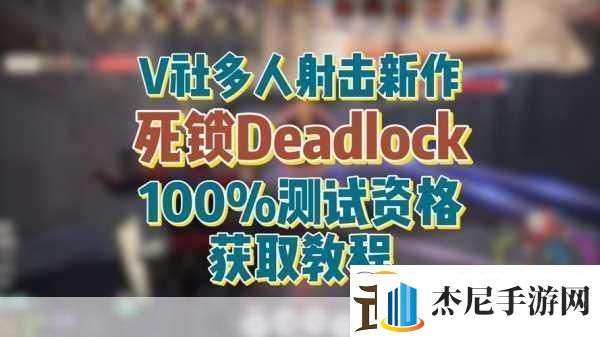 独家揭秘V社力作死锁6V6射击盛宴在线人数火爆突破16万大关！