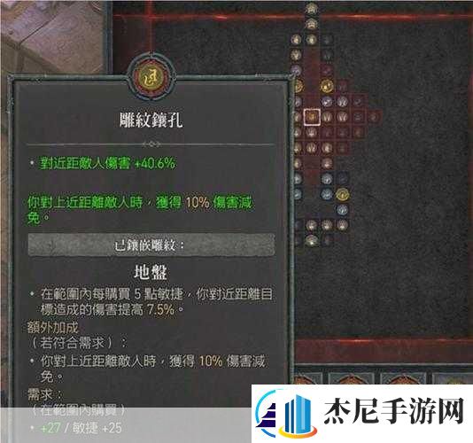 暗黑破坏神4德鲁伊深度解析