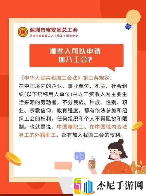 公会战期间是否可以加入公会