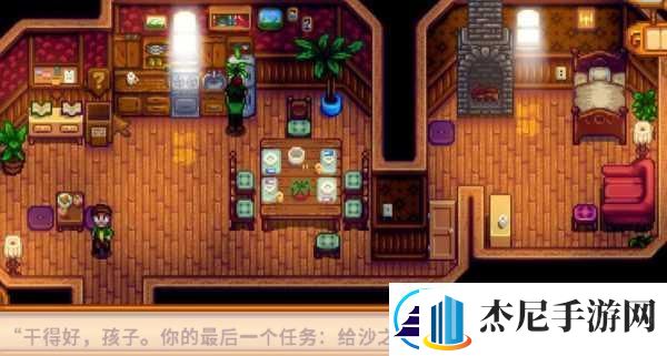 星露谷物语生成怪物mod怎么用