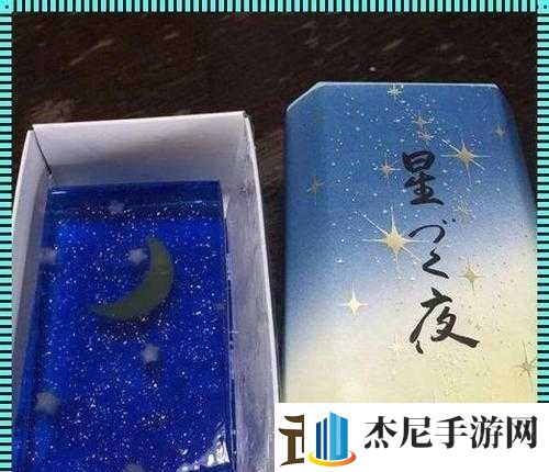 天美果冻星空大象