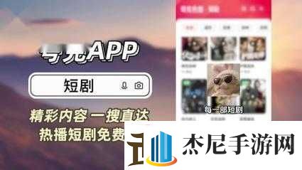 成品人短视频APP推荐