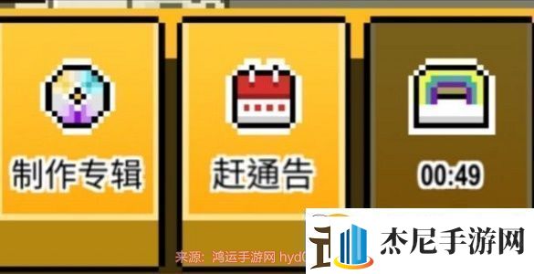 星光创造营专辑主题怎么获得专辑主题和风格搭配推荐