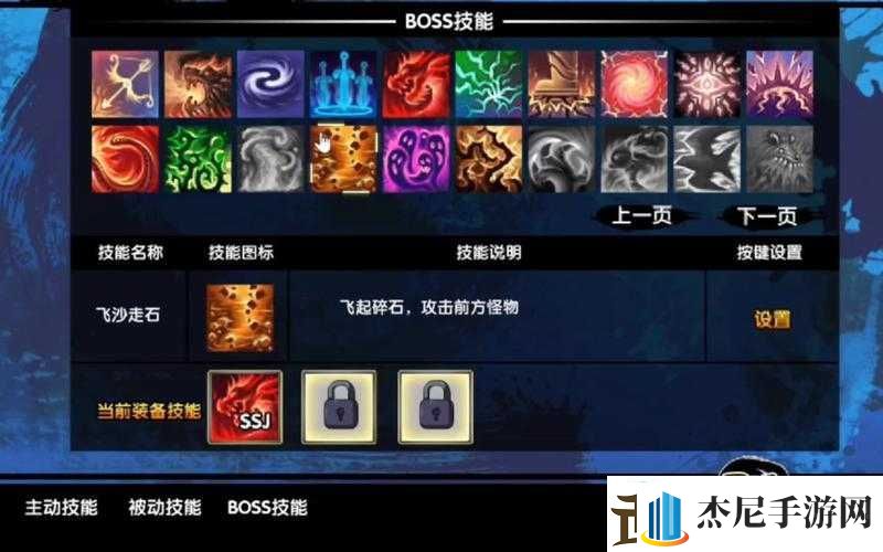 如何解析造梦西游3中的Boss爆率机制