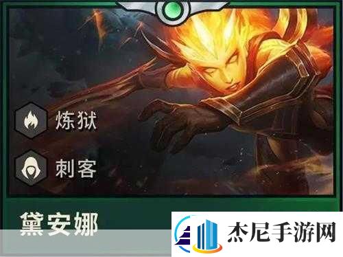 云顶之弈S11