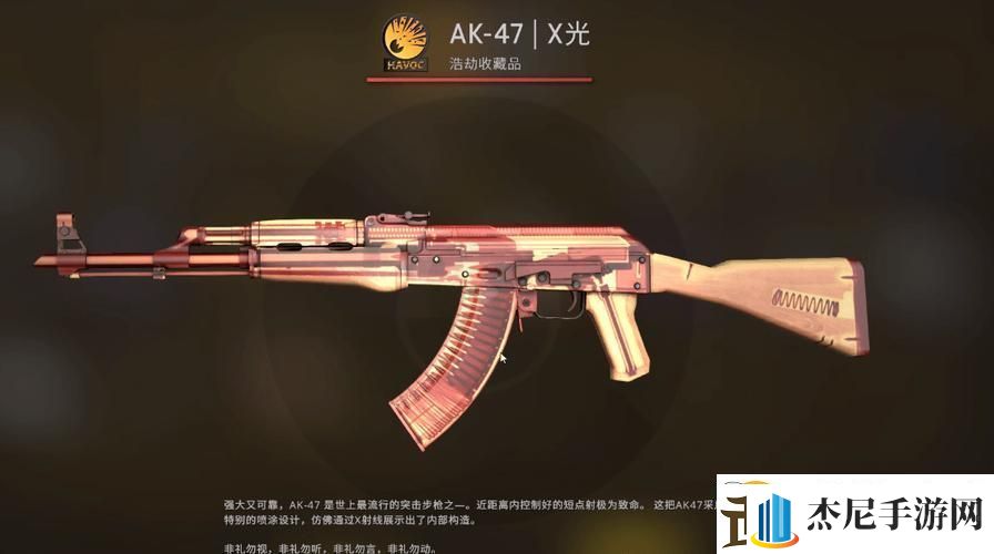 “CSGO大姐姐AWP”狂想曲