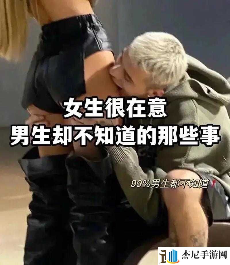 男生女生一起