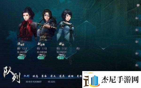 仙剑奇侠传6多方面详细试玩评测